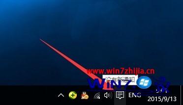 win10怎么切换到桌面模式_win10平板模式和桌面模式的切换教程