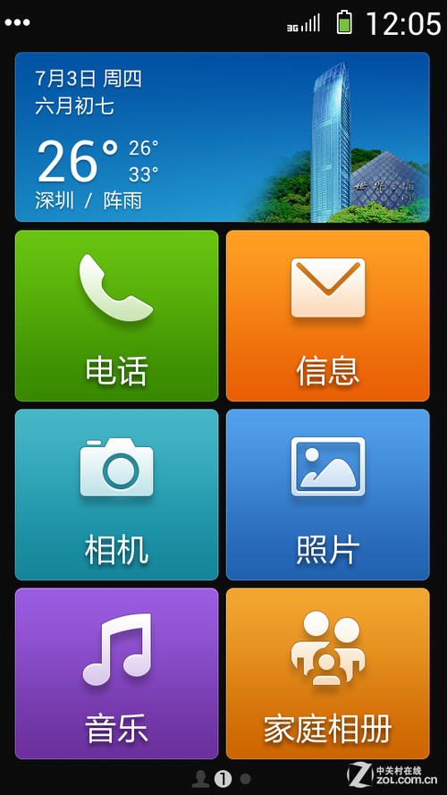 win 10 cad2012 64注册机_win 配置php_win10怎么切换桌面