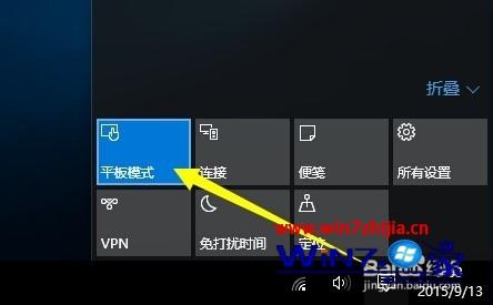 win10怎么切换到桌面模式_win10平板模式和桌面模式的切换教程