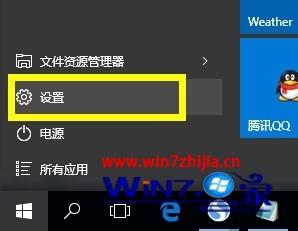 win10怎么切换到桌面模式_win10平板模式和桌面模式的切换教程