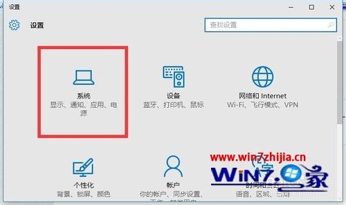 win10怎么切换到桌面模式_win10平板模式和桌面模式的切换教程