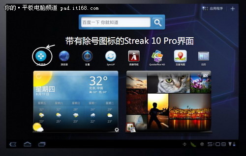 win10怎么切换桌面_win 10 cad2012 64注册机_win 配置php