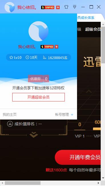 优盘显示未被格式化_优盘显示0字节无法检查_优盘显示可移动磁盘