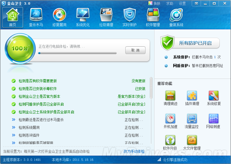 奇虎360搜索引擎_奇虎360 搜索引擎招聘客服_360安全卫士粉碎机