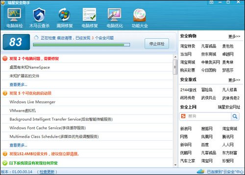 奇虎360 搜索引擎招聘客服_360安全卫士粉碎机_奇虎360搜索引擎