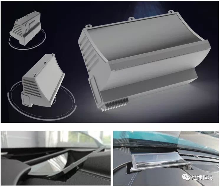 hud抬头显示器厂家