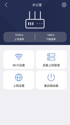 水星路由器限制网速_水星路由器限制网速_水星316路由器限制网速