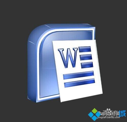 word中输入法不见了
