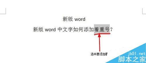word中输入法不见了_word中对号怎么输入_在word中如何输入分数