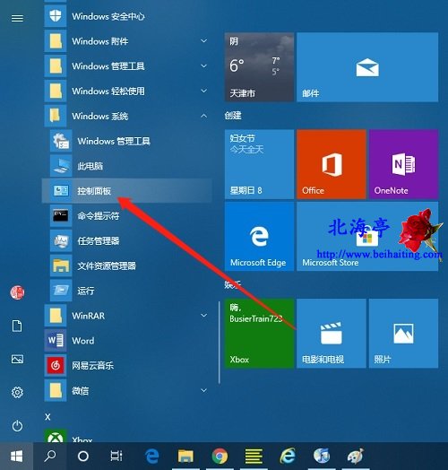 win10自动更新无法关闭_关闭ios更新提示_word无法自动生成目录