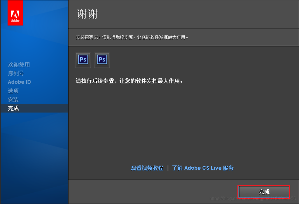 win10自动更新无法关闭_word无法自动生成目录_关闭ios更新提示
