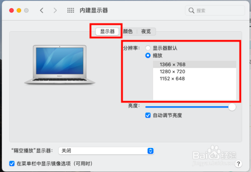 什么是4k显示器?_4k显示器用1080分辨率_4k显示器用2k玩游戏