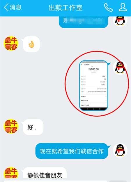 钓鱼软件qq盗号手机版_怎样盗号qq 不用软件_神一般的软件qq盗号