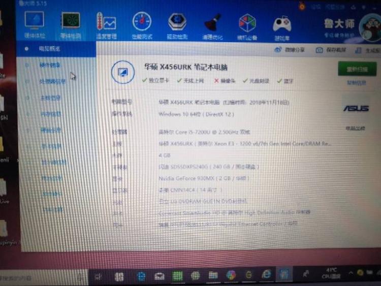 内存优化大师官网_净网大师官网安卓_苹果一键内存大师—内存清理ipa