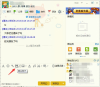 qq群匿名聊天 主题_qq群匿名聊天换不了主题_qq群匿名聊天怎么破