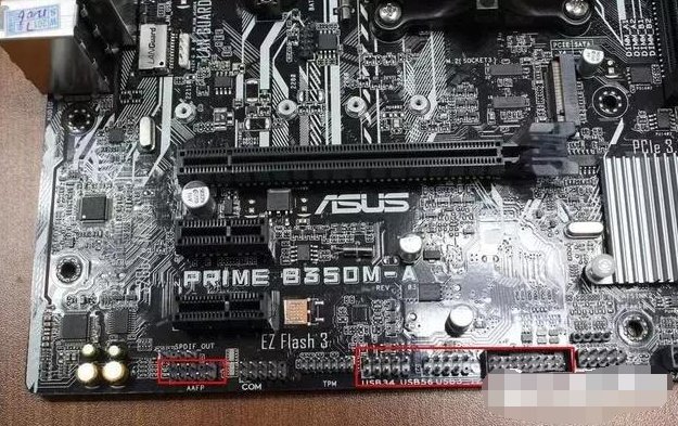 电脑主机接线图