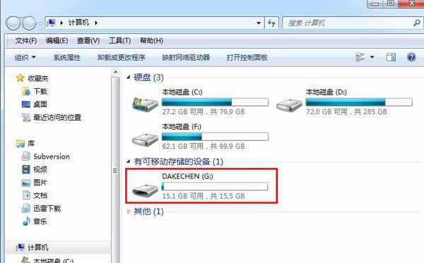 恢复的u盘文件打不开