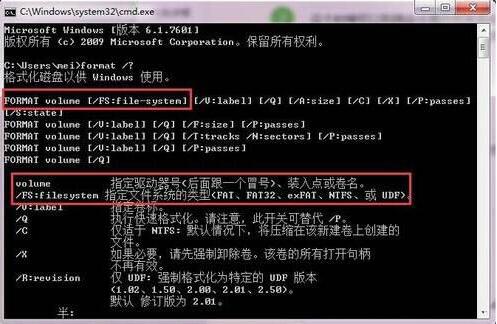 u盘提示格式化里面文件怎么恢复_恢复的u盘文件打不开_u盘删除的文件如何恢复