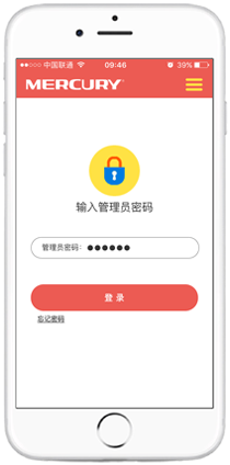 水星路由器限制网速