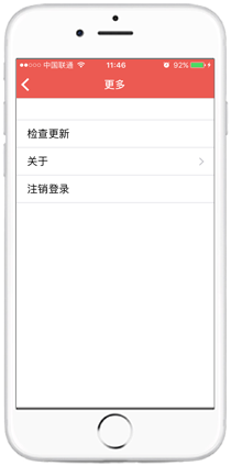 水星路由器限制网速