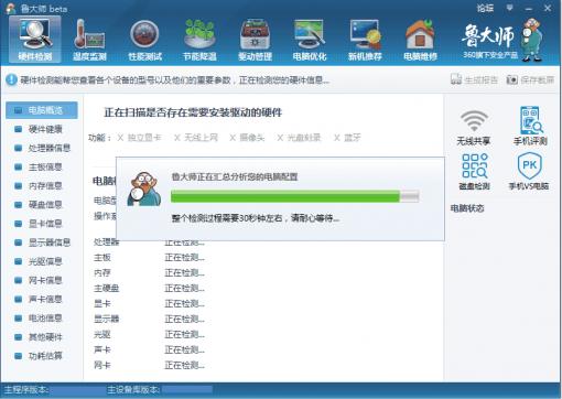 艾默生环境优化官网_秋无痕一键优化官网_内存优化大师官网