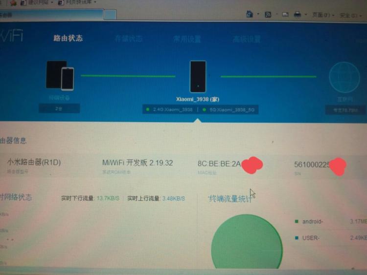 电脑开wifi手机老掉线_电脑开不开机，输入密码反复重启_笔记本电脑开wifi老是输入密码