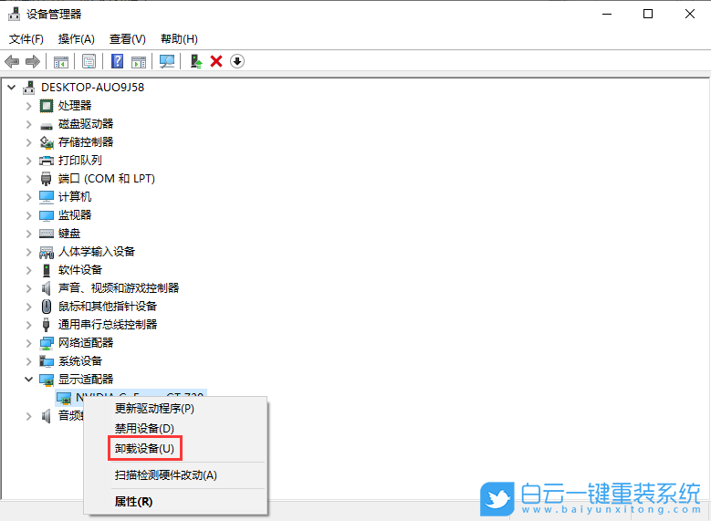驱动大师怎么更新显卡_显卡需要更新驱动吗_显卡驱动程序更新