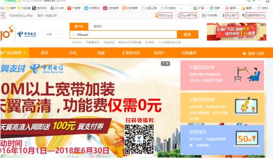 北京电信宽带覆盖小区有哪些？怎么查询？1