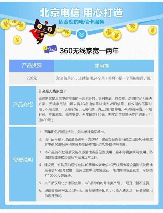 福州光纤宽带覆盖范围_福州光纤宽带覆盖_深圳电信光纤覆盖