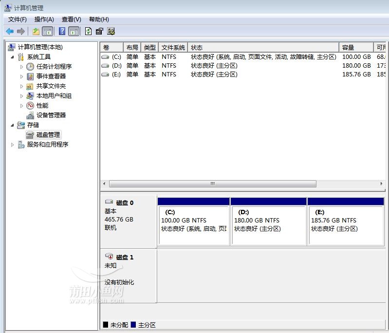 电脑管家怎么软件搬家_电脑管家软件搬家在哪里_电脑管家 软件搬家