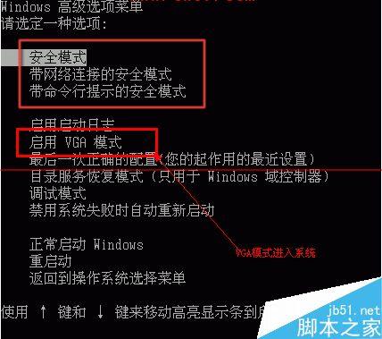 电脑主机无限自动重启_电脑主机老是重启_电脑主机不停的重启