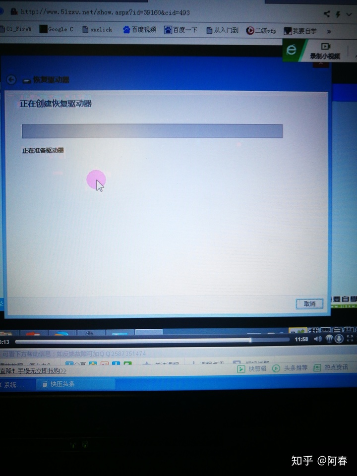 惠普电脑进入bios设置_笔记本怎么进入bios_笔记本电脑如何进入bios设置