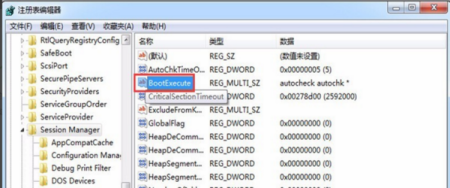 电脑启动时硬盘检测