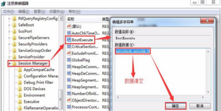 电脑启动时硬盘检测