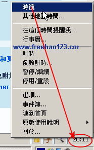 什么浏览器有迅雷插件_水狐浏览器中文插件_uc浏览起器下载