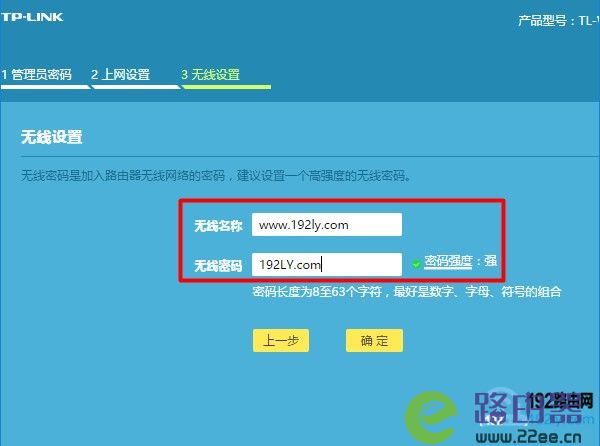 路由器分流限速怎么设置_无限路由 限速_磊科路由端口限速设置