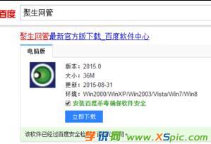 路由器限速如何_怎么路由器限速