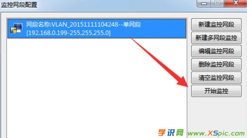 路由器限速如何_怎么路由器限速