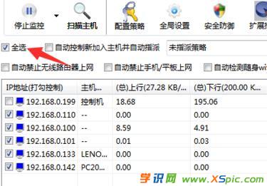 路由器限速如何_怎么路由器限速