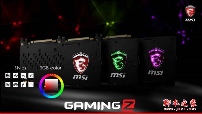 微星1070非公版显卡app