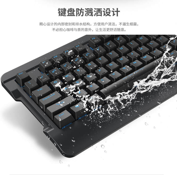 游戏狂人键盘怎么样_游戏狂人鼠标垫怎么样_游戏狂人机械键盘好吗
