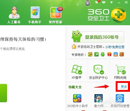 电脑怎么设置定时关机?电脑时关机的方法很多种