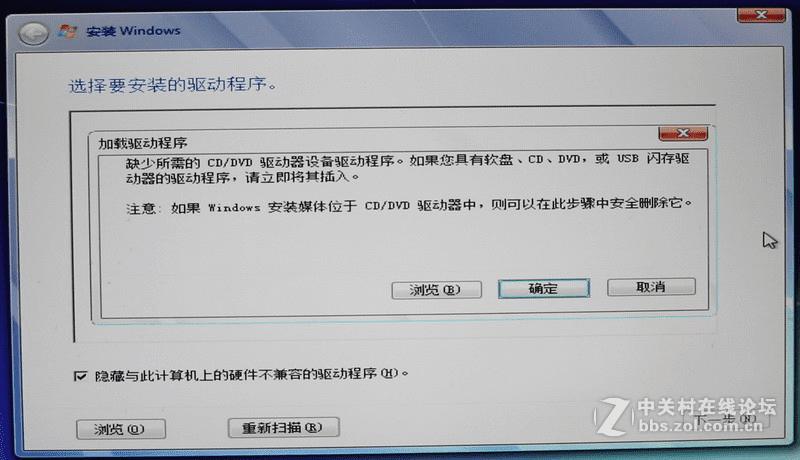 华擎主板bios硬盘设置_昂达主板bios设置硬盘模式_主板bios硬盘设置