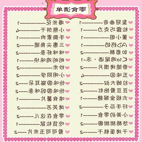 2015年1月出生是什么命_wps号提取性别_wps提取出生年月