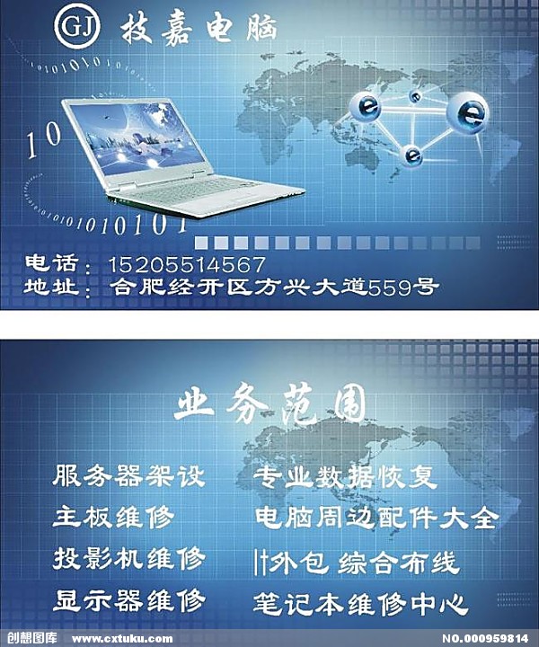 笔记本电脑保修_宏碁笔记本保修时间_惠普 笔记本 保修