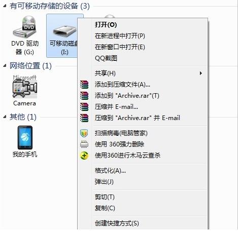 u启动u盘克隆工具_u盘启动硬盘检测工具_u盘启动硬盘检测工具