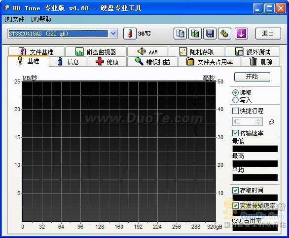 u盘启动硬盘检测工具_电脑检测不到u盘启动_u盘启动工具