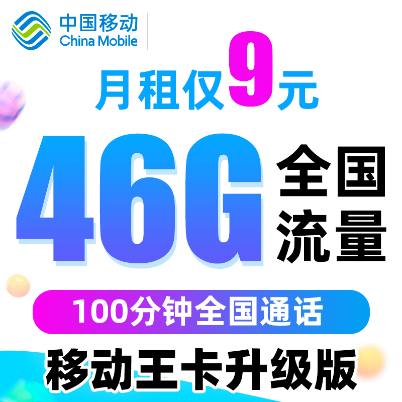 移动宽带如何网上销户