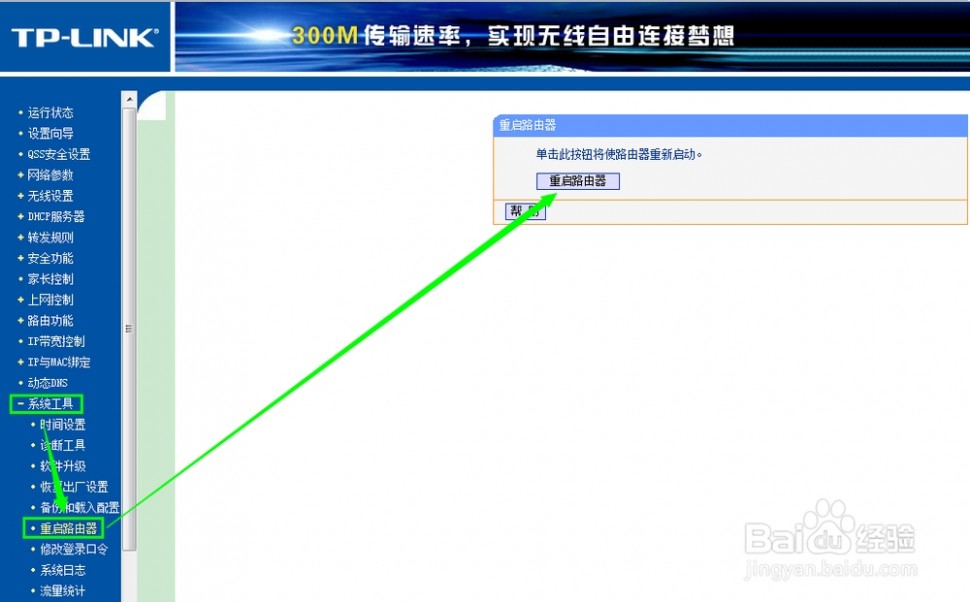 细数一下默默坑了大家十年的路由器漏洞