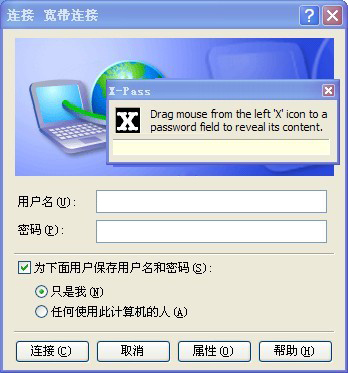 迅捷路由器漏洞_迅捷路由器新登陆网址_迅捷路由器官网